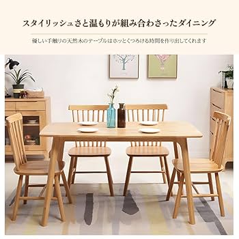 木製ダイニングテーブル天然木 簡単組立,4人用 Amazon｜ダイニングテーブル セット 食卓テーブルセット